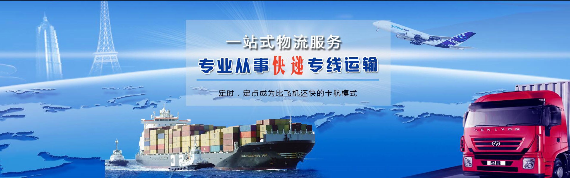 桂林到丹麦物流公司-桂林至丹麦物流专线-桂林空运到丹麦-优时通物流有限公司